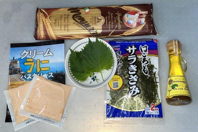 写真:「うにクリームスパゲティ」の材料