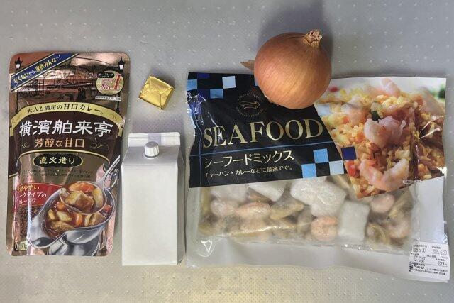 写真:「シーフードカレー」の材料