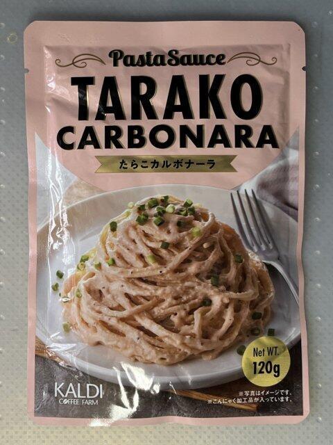 写真:カルディ「たらこカルボナーラ」パッケージ表