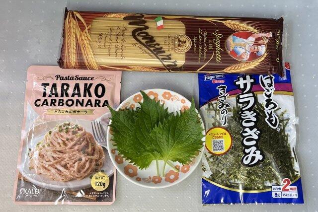 写真:「たらこカルボナーラスパゲティ」の材料