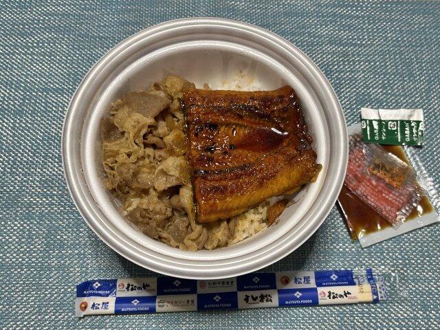 写真:「うなぎコンボ牛めし」