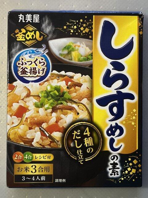 写真:丸美屋「しらすめしの素」パッケージ表