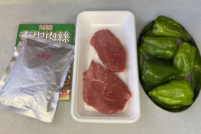 写真:「青椒肉絲」の材料