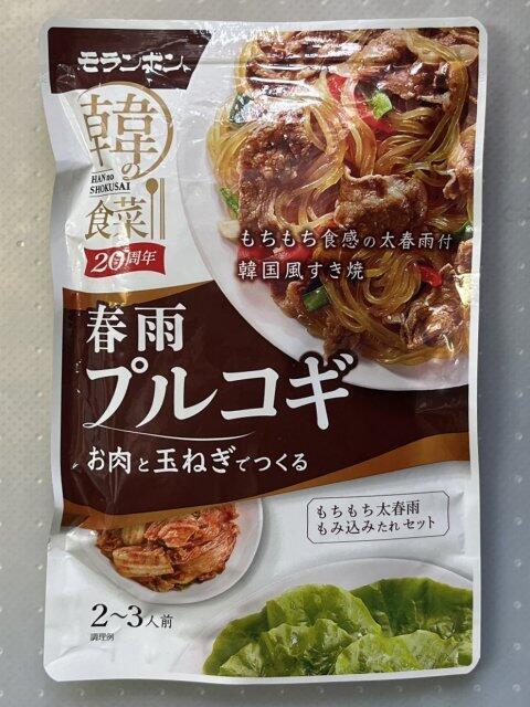 写真:モランボン韓の食菜「春雨プルコギ」パッケージ表