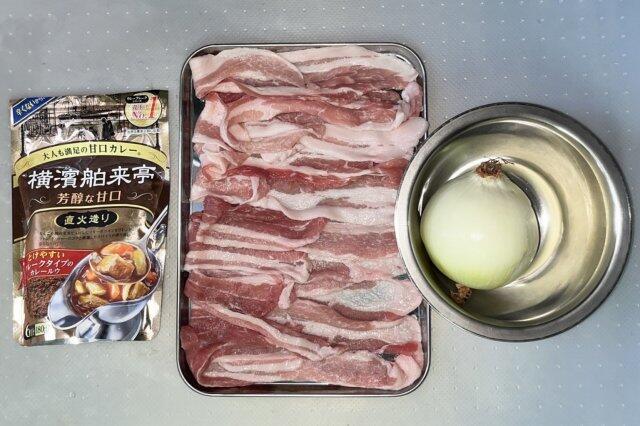 写真:「キーマカレー」の材料