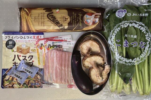 写真:「香ばし和風醤油スパゲティ」の材料