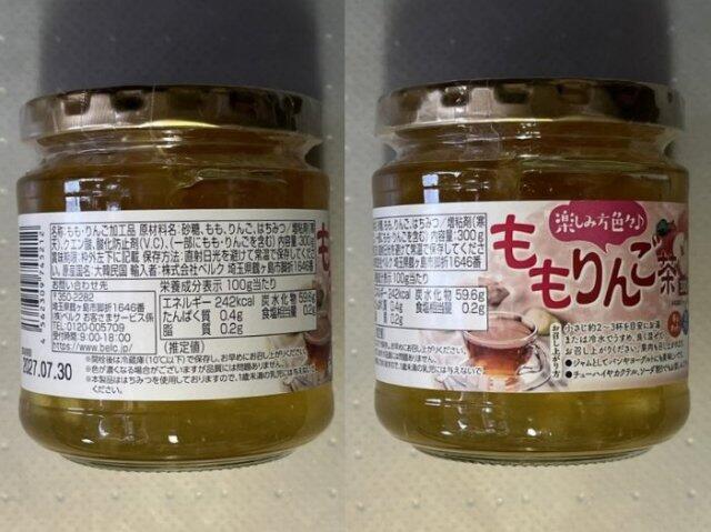 写真:ベルク「ももりんご茶」サイドラベル