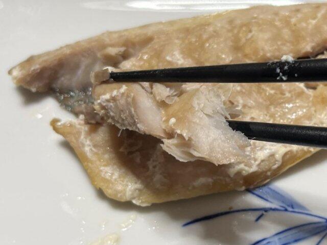 写真:「骨取りあじの花藻塩昆布一汐」をひとくち