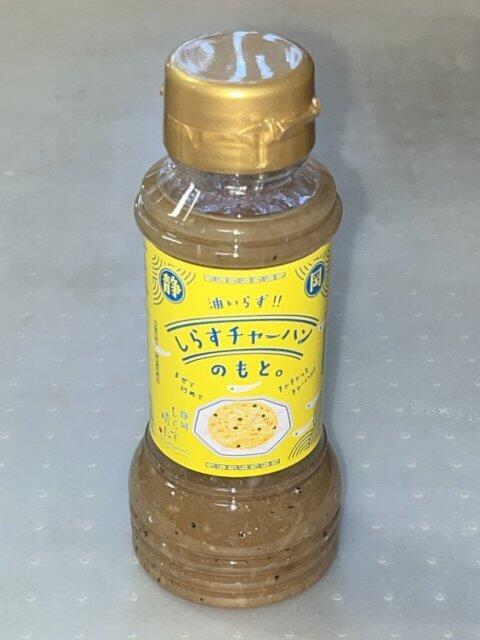 写真:「しらすチャーハンのもと。」パッケージ