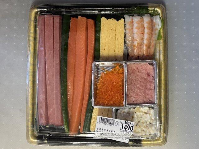 写真:ベルク「恵方巻具材セット（3本用）」
