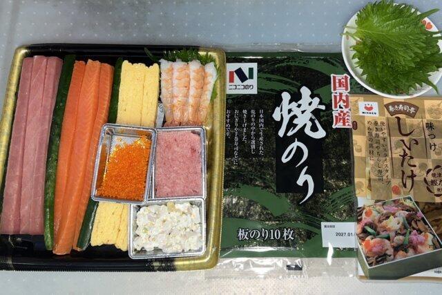写真:「恵方巻」の材料