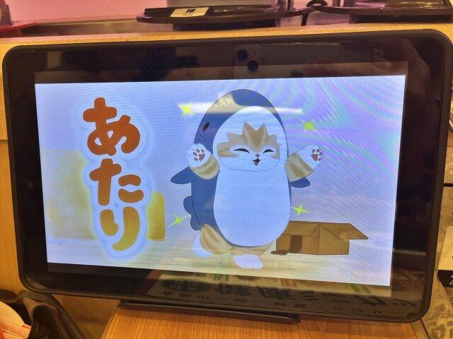 写真:「びっくらポン！」あたり（待望の新しいサメスーツ）
