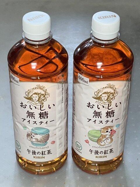 写真:「午後の紅茶 おいしい無糖」コラボラベル