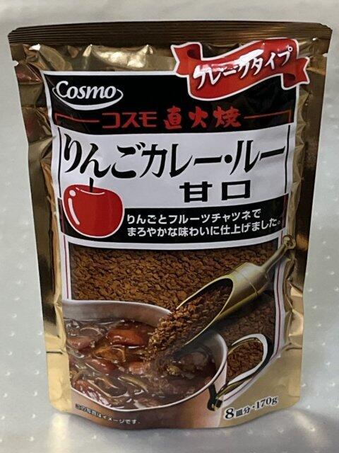 写真:「コスモ直火焼 りんごカレー・甘口」