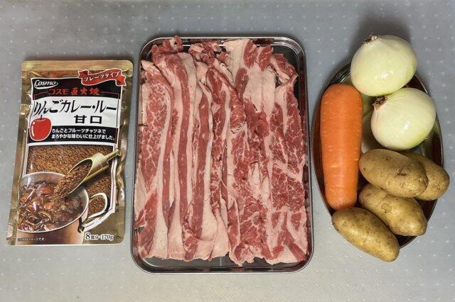 写真:カレーの材料