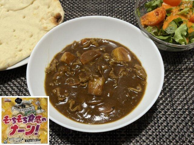 写真:「りんごカレー」