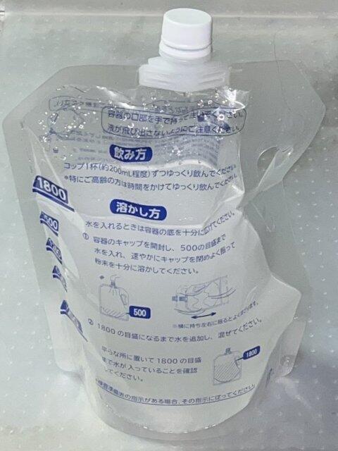 写真:検査前処置用下剤