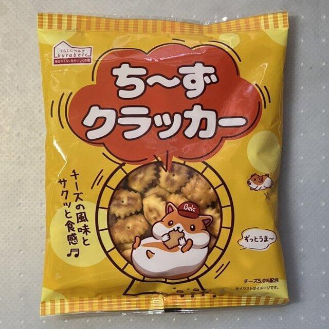 写真:ベルク「ち～ずクラッカー」パッケージ表