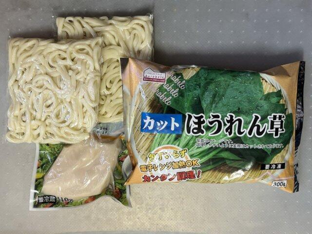 写真:「サラダチキンソテーとポパイうどん」の材料