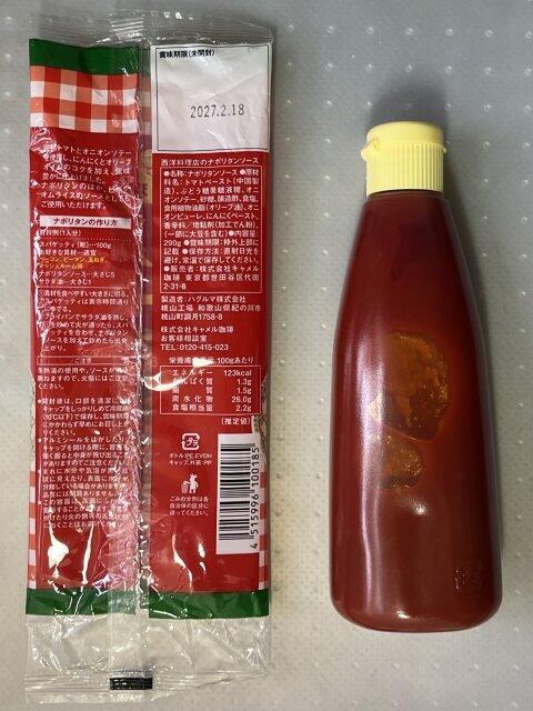 写真:カルディ「西洋料理店のナポリタンソース」パッケージ裏と内容物