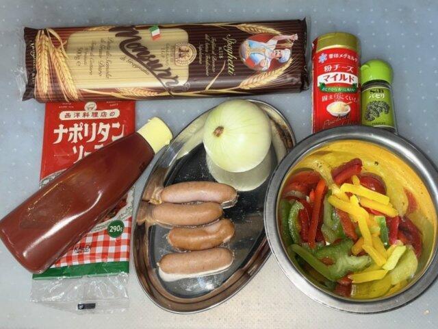 写真:「ナポリタン」の材料