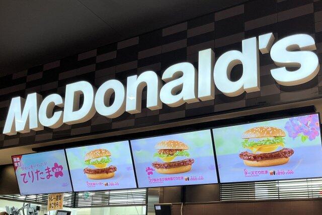 写真:マクドナルドの「てりたま」第二弾