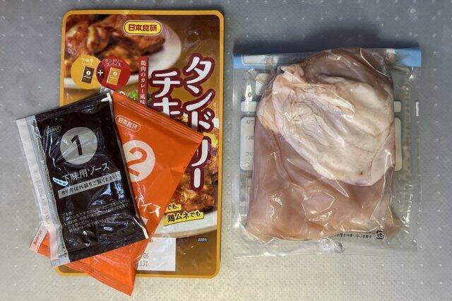 写真:「タンドリーチキン」の材料