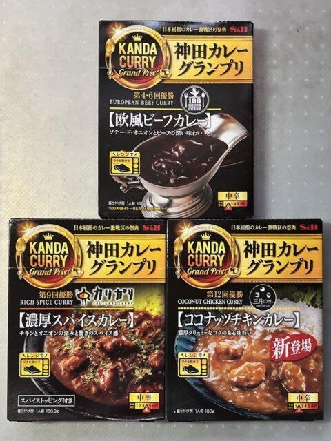 写真:エスビー「神田カレーグランプリ」シリーズ3種パッケージ表