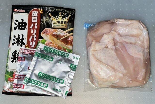 写真:「油淋鶏」の材料
