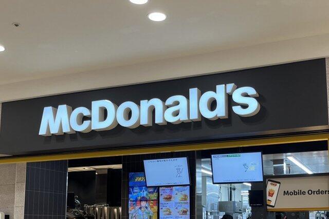 写真:マクドナルド