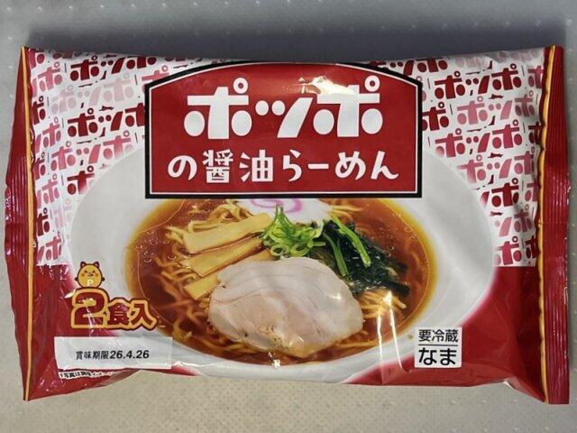 写真:「ポッポの醤油らーめん」パッケージ表