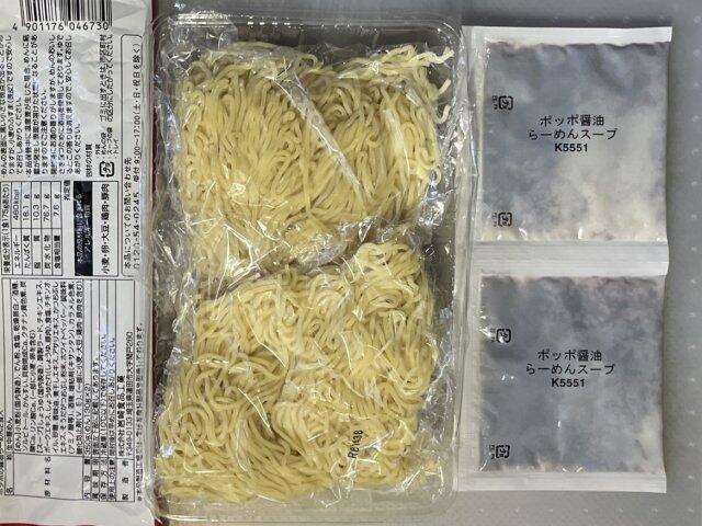 写真:「ポッポの醤油らーめん」パッケージ内容物