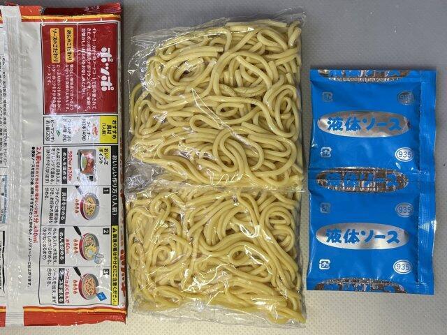 写真:「ポッポのナポリタン」パッケージ内容物