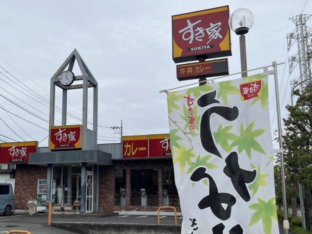 写真:すき家