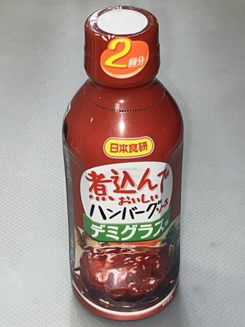 写真:日本食研「煮込んでおいしいハンバーグソースデミグラス味」