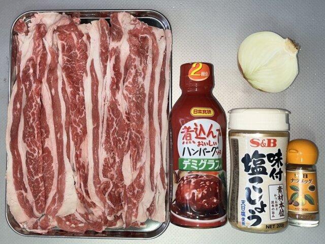 写真:「煮込みハンバーグ」の材料