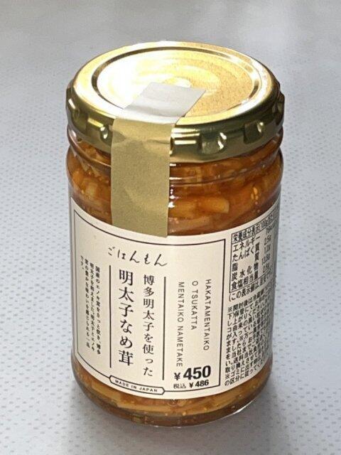 写真:3COINS「明太子なめ茸」