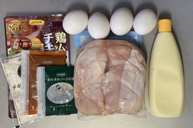 写真:「鶏ムネチキン南蛮」の材料