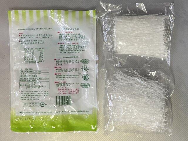 写真:「緑豆春雨ショート」パッケージ裏と内容物