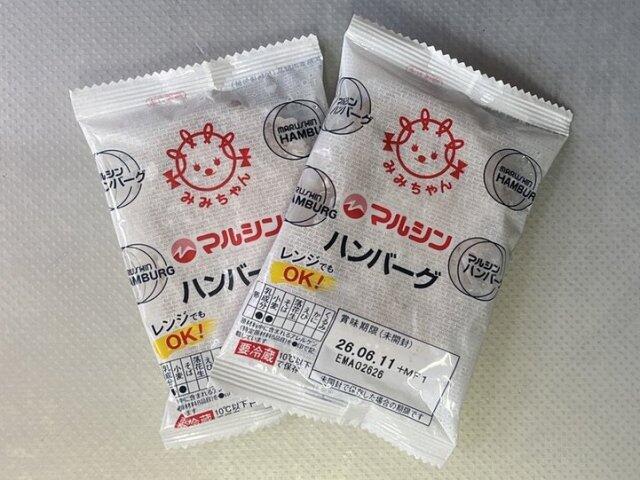 写真:「マルシンハンバーグ」