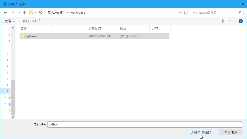 f:id:uwanosora22:20171215010738j:plain f:id:uwanosora22:20171215010738j:plain