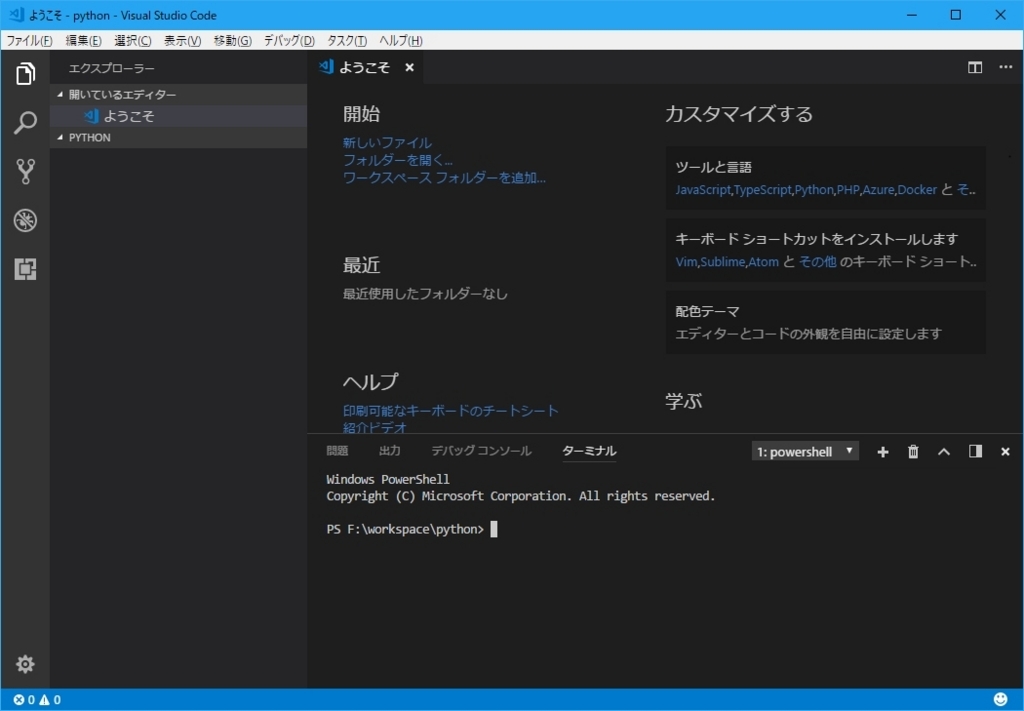 f:id:uwanosora22:20171215010909j:plain f:id:uwanosora22:20171215010909j:plain