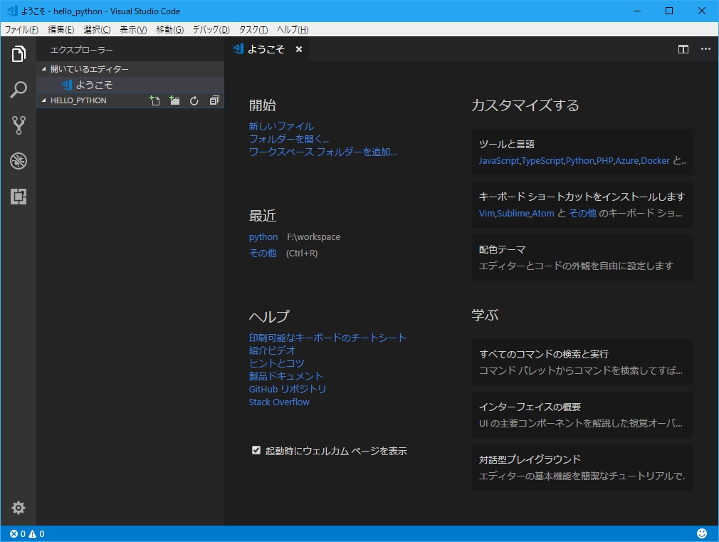 f:id:uwanosora22:20171215011553j:plain f:id:uwanosora22:20171215011553j:plain