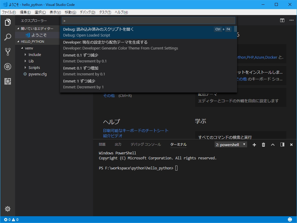 f:id:uwanosora22:20171215012141j:plain f:id:uwanosora22:20171215012141j:plain