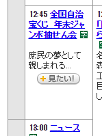 f:id:uwanosorajikenbo:20161231101038p:plain