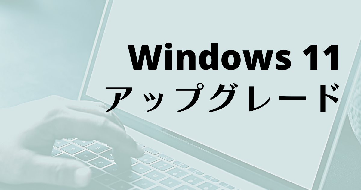 f:id:uwanosorajikenbo:20211027235011p:plain