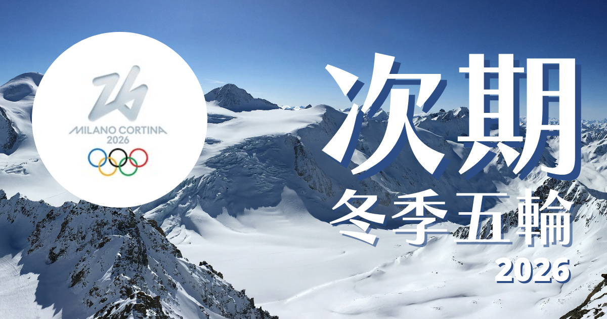 f:id:uwanosorajikenbo:20220219225009p:plain