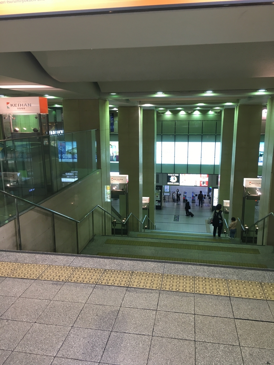 京橋駅の階段