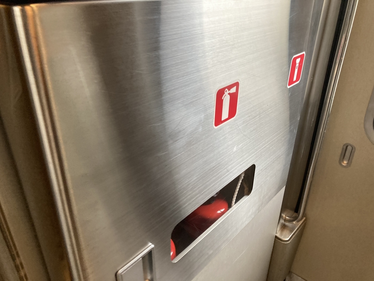 消火器の写真