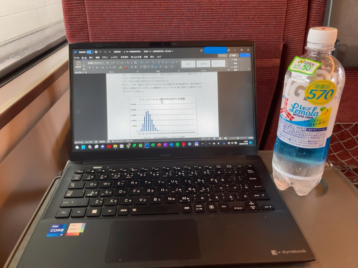 PCと三ツ矢サイダーを置いた背面テーブル
